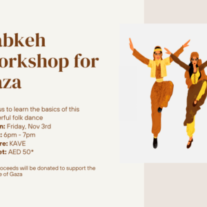 DABKEH workshop