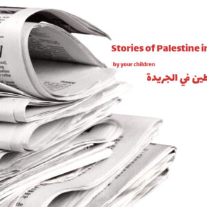 The News Champion