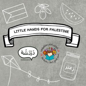 Little Hands for Palestine