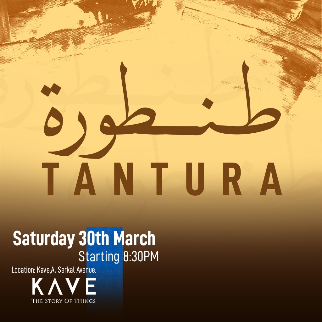 Tantura Screening