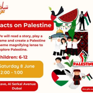 Young Reporters of Palestine - The Palestine Facts Series | أبطال الصحافة من فلسطين - حقائق عن فلسطين