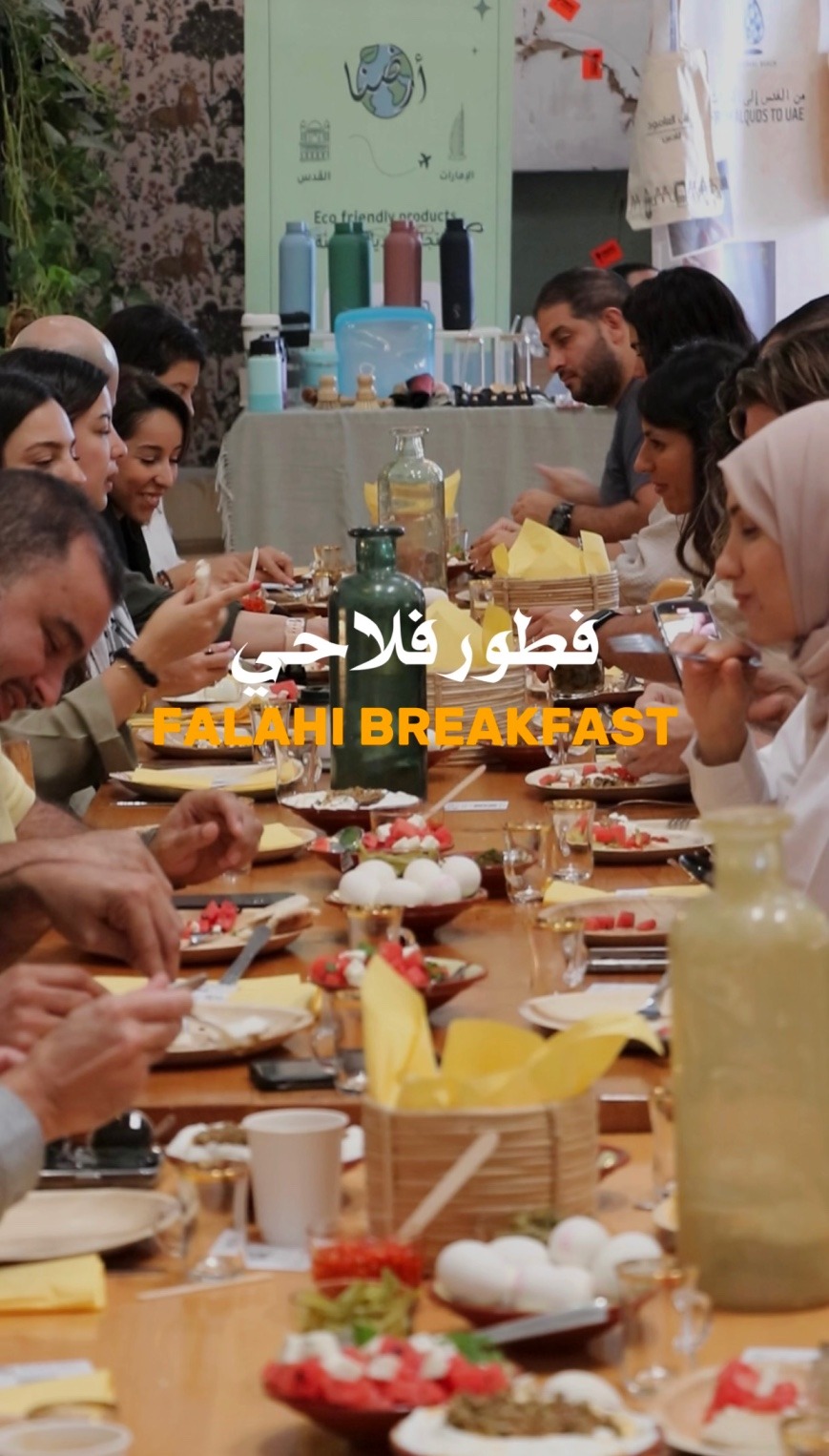 Falahi Breakfast with Haya’s Kitchen